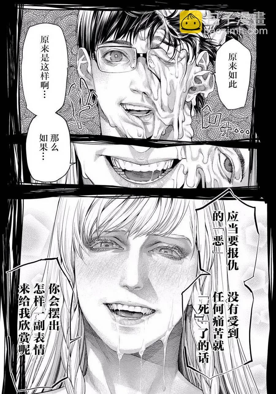 第18回70