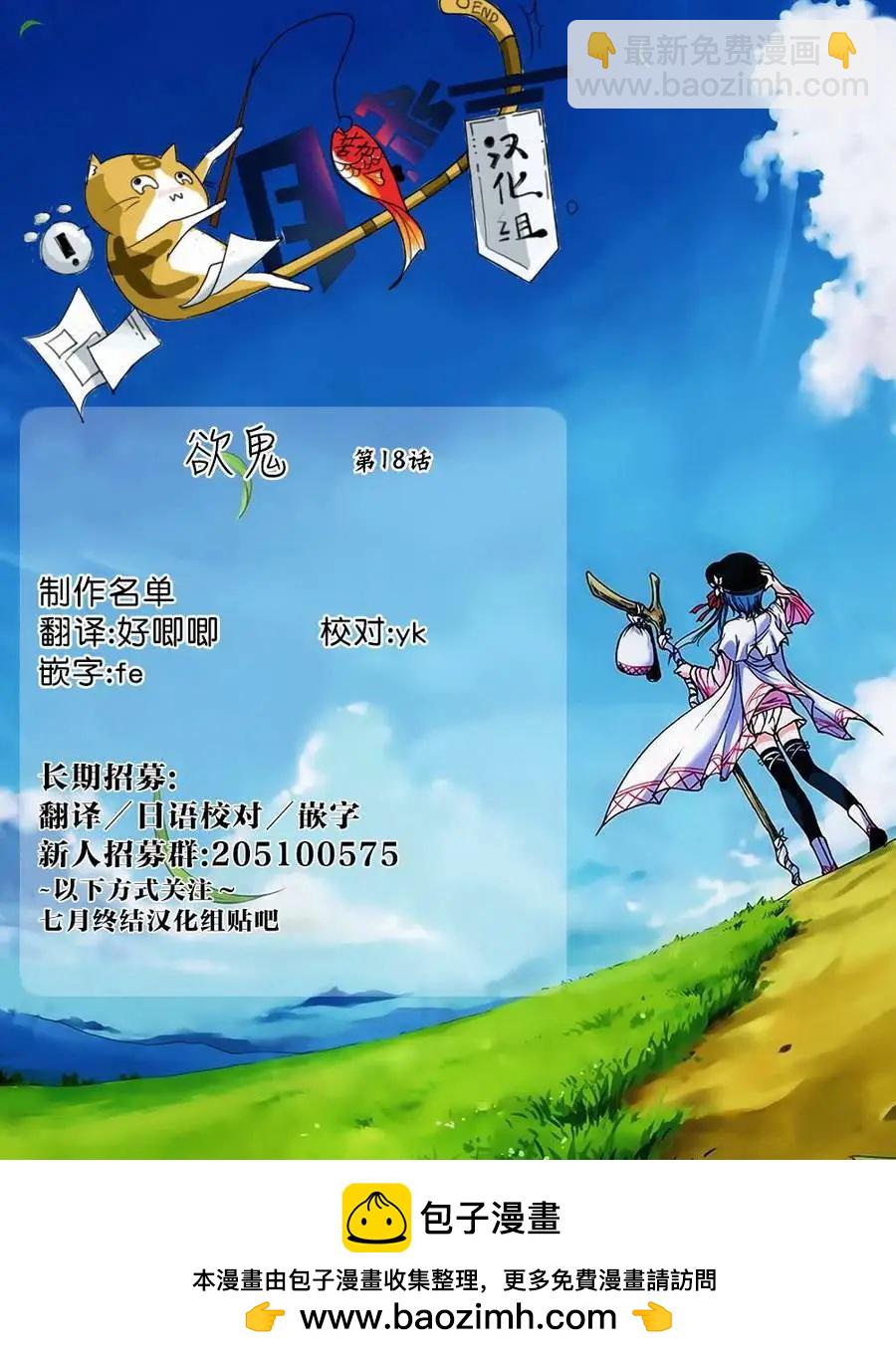 第18回72