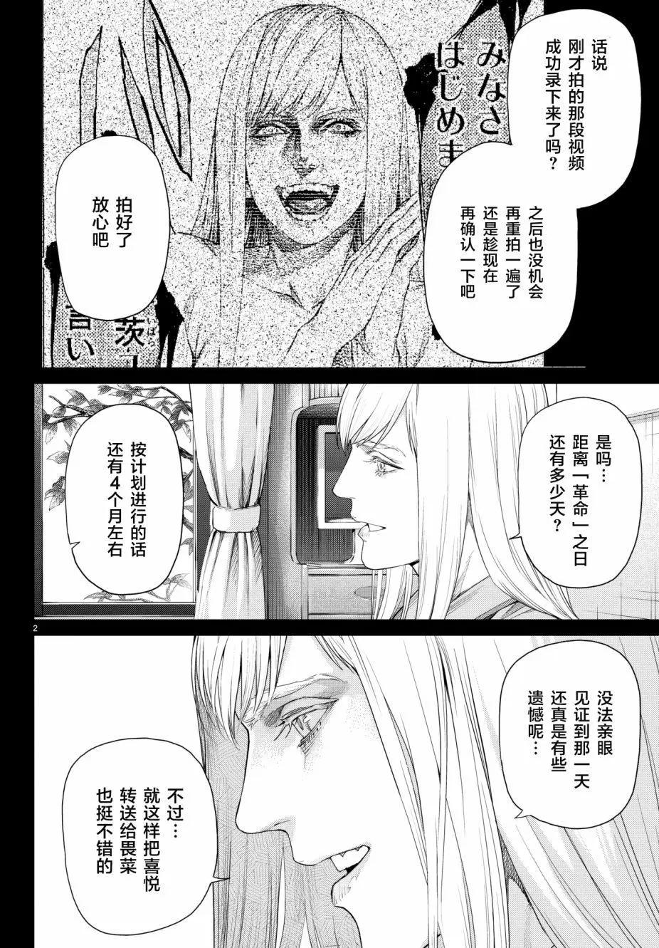 第19回2