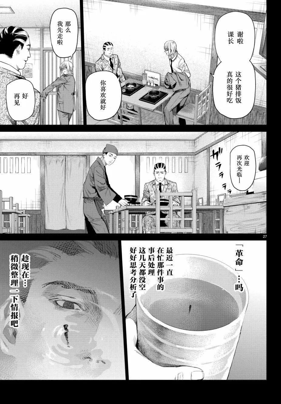 第19回27