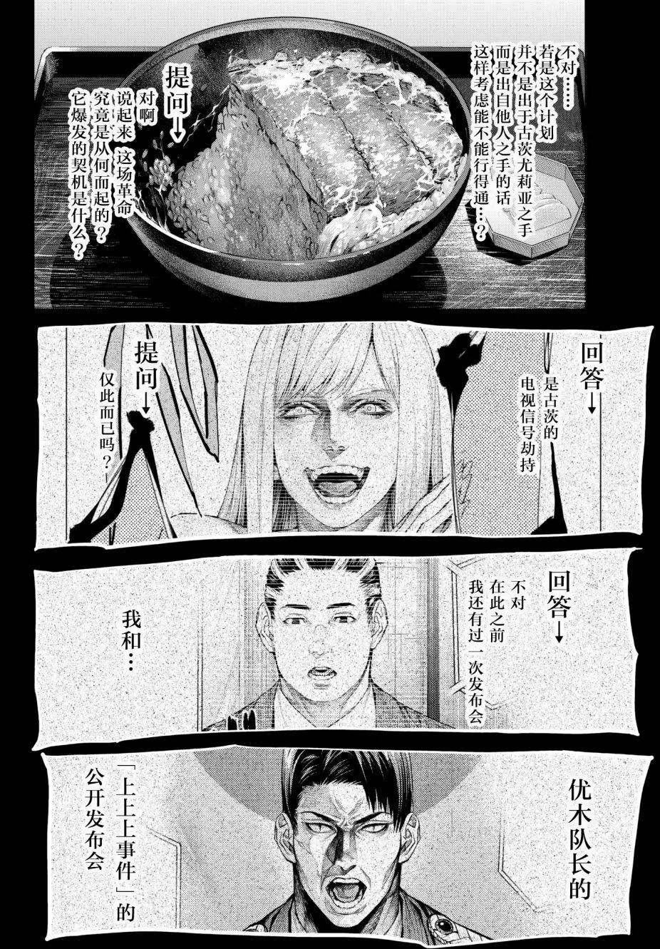 第19回30
