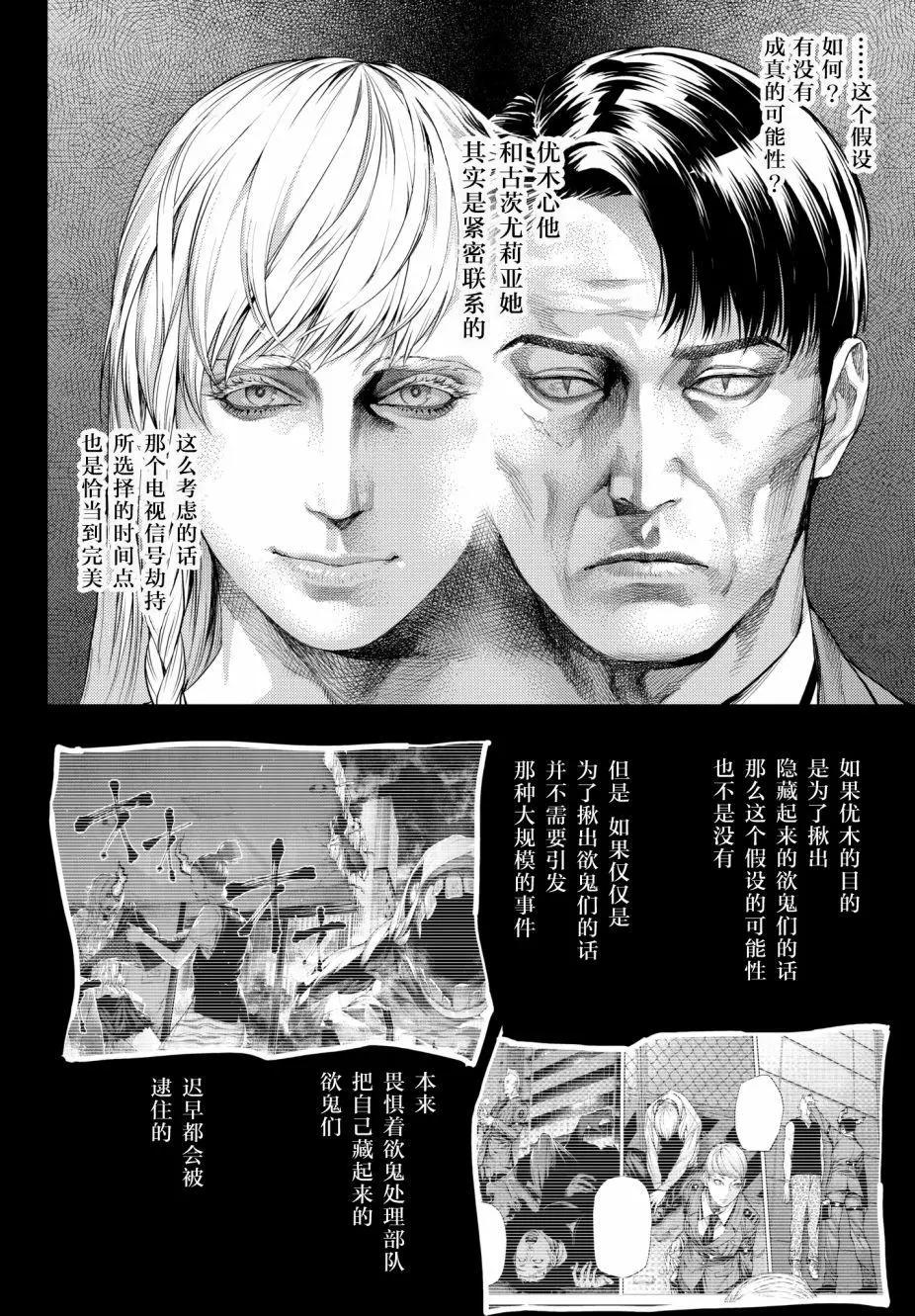 第19回32