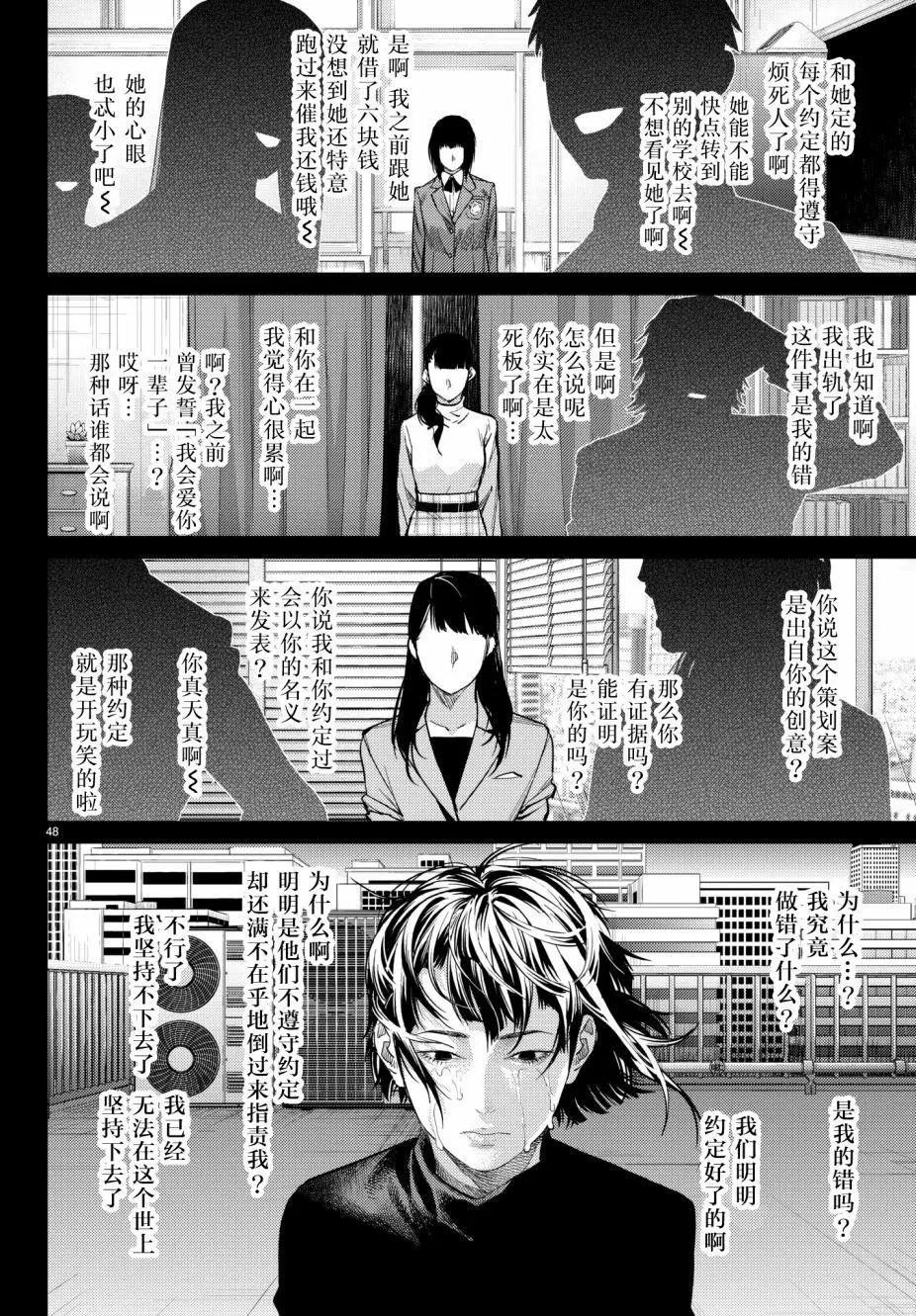 第19回52