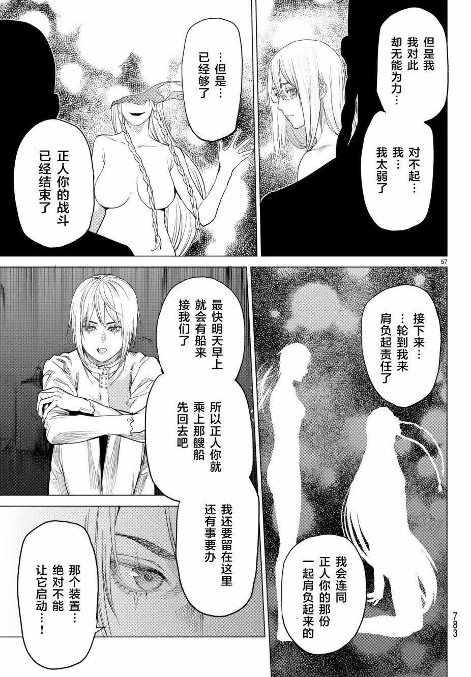 第19回61