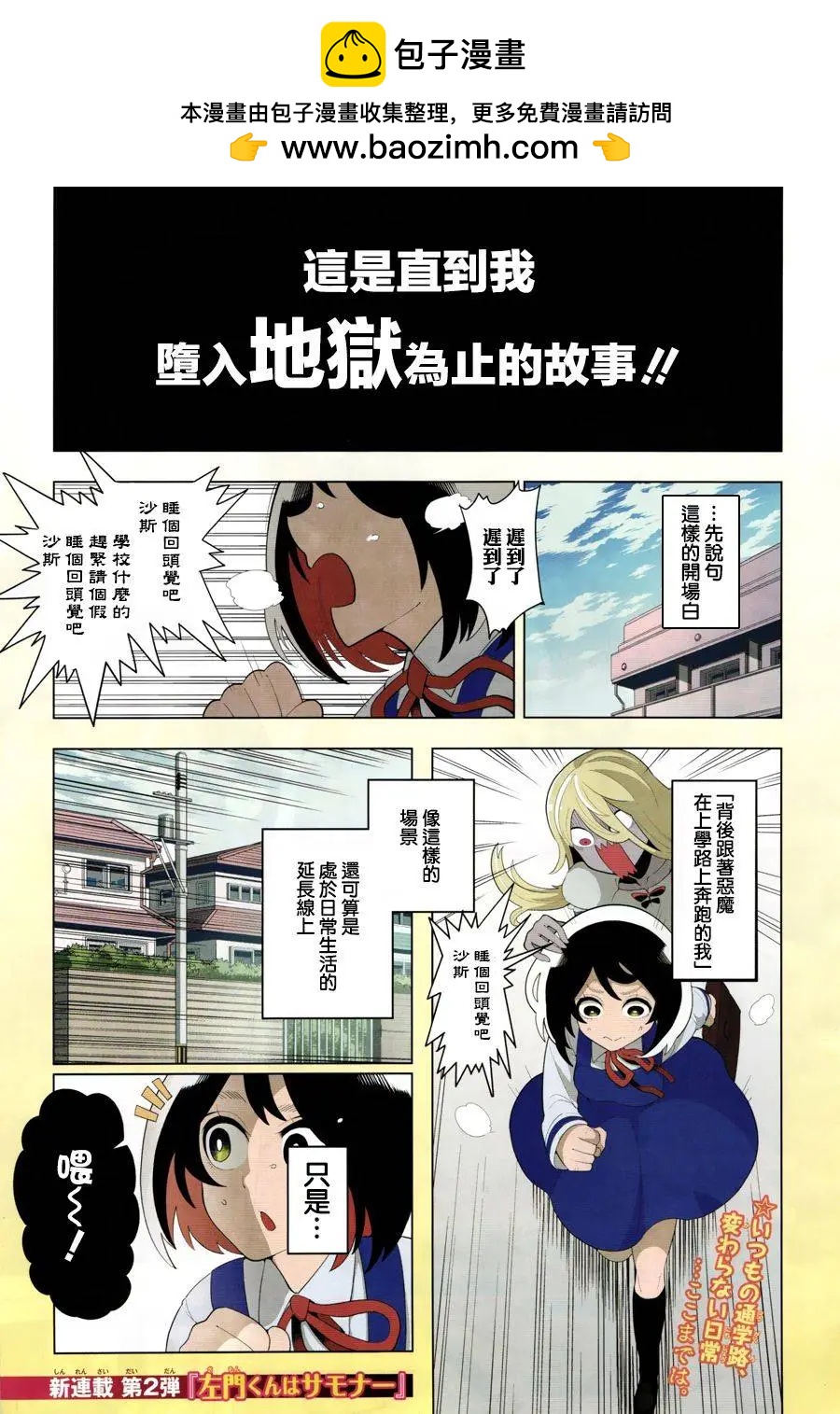 第01回1