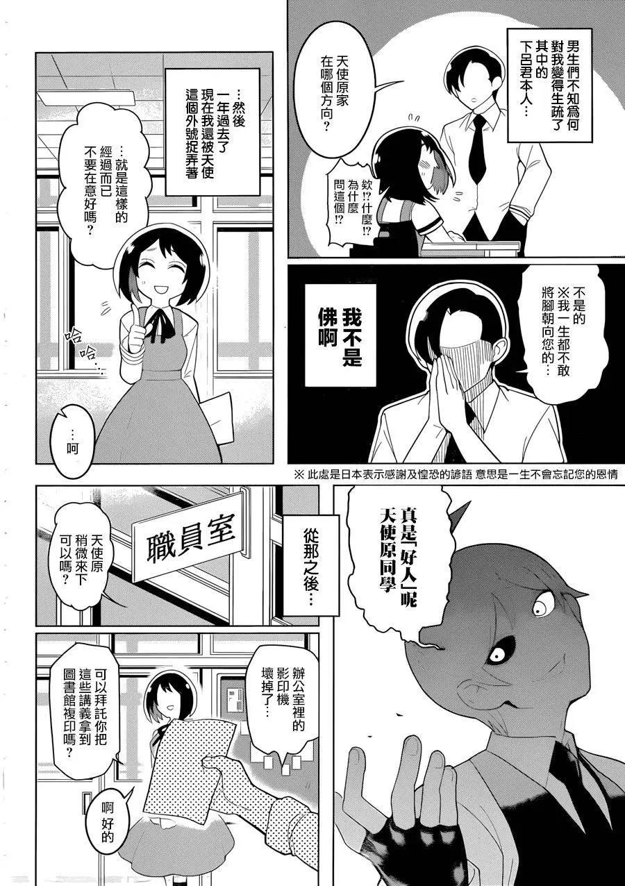 第01回10