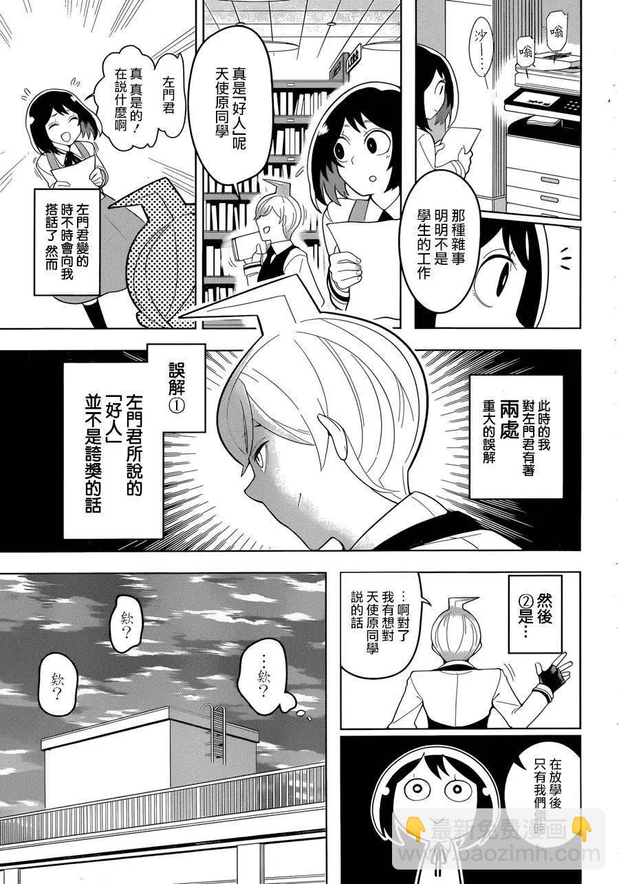 第01回11