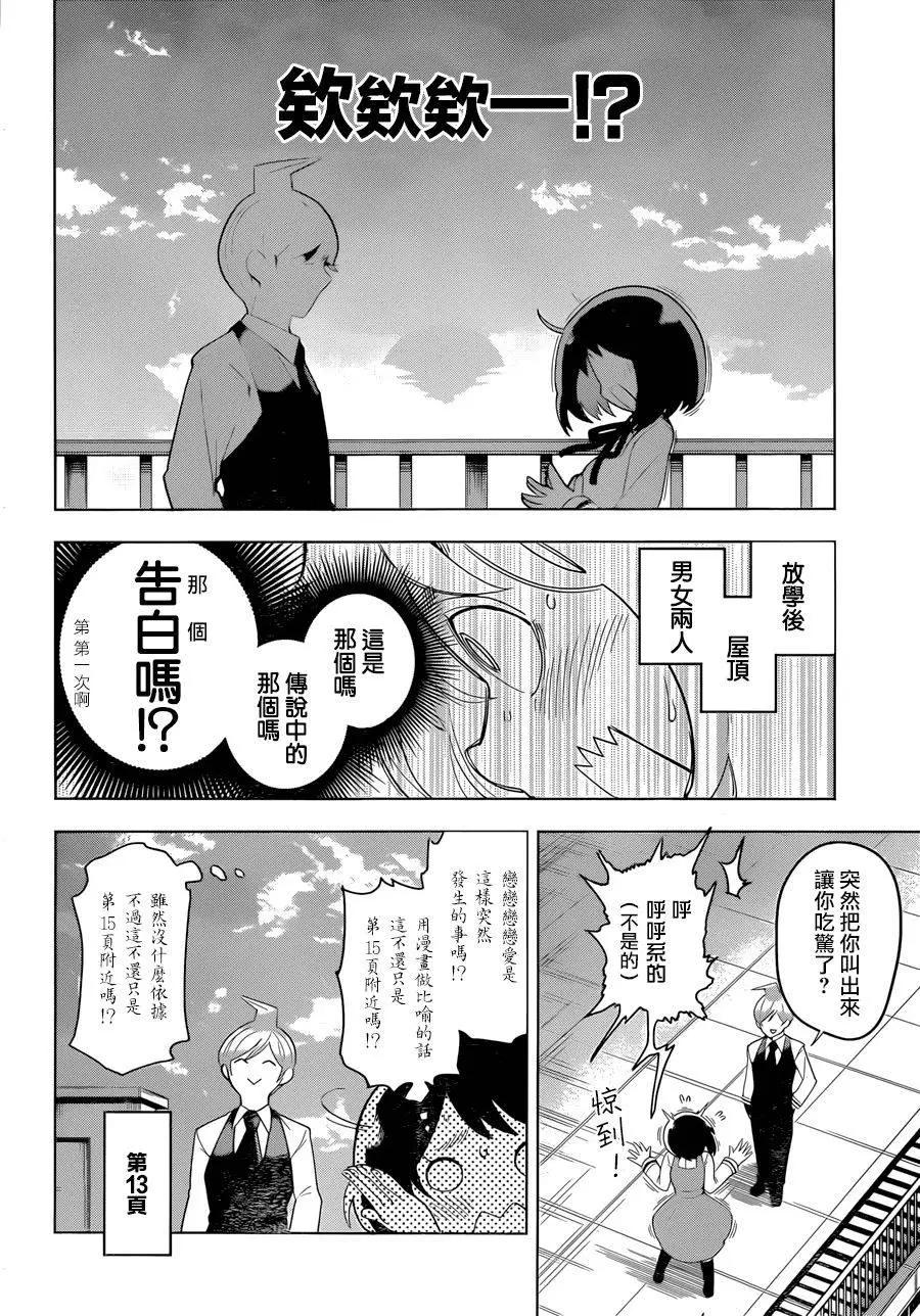 第01回12
