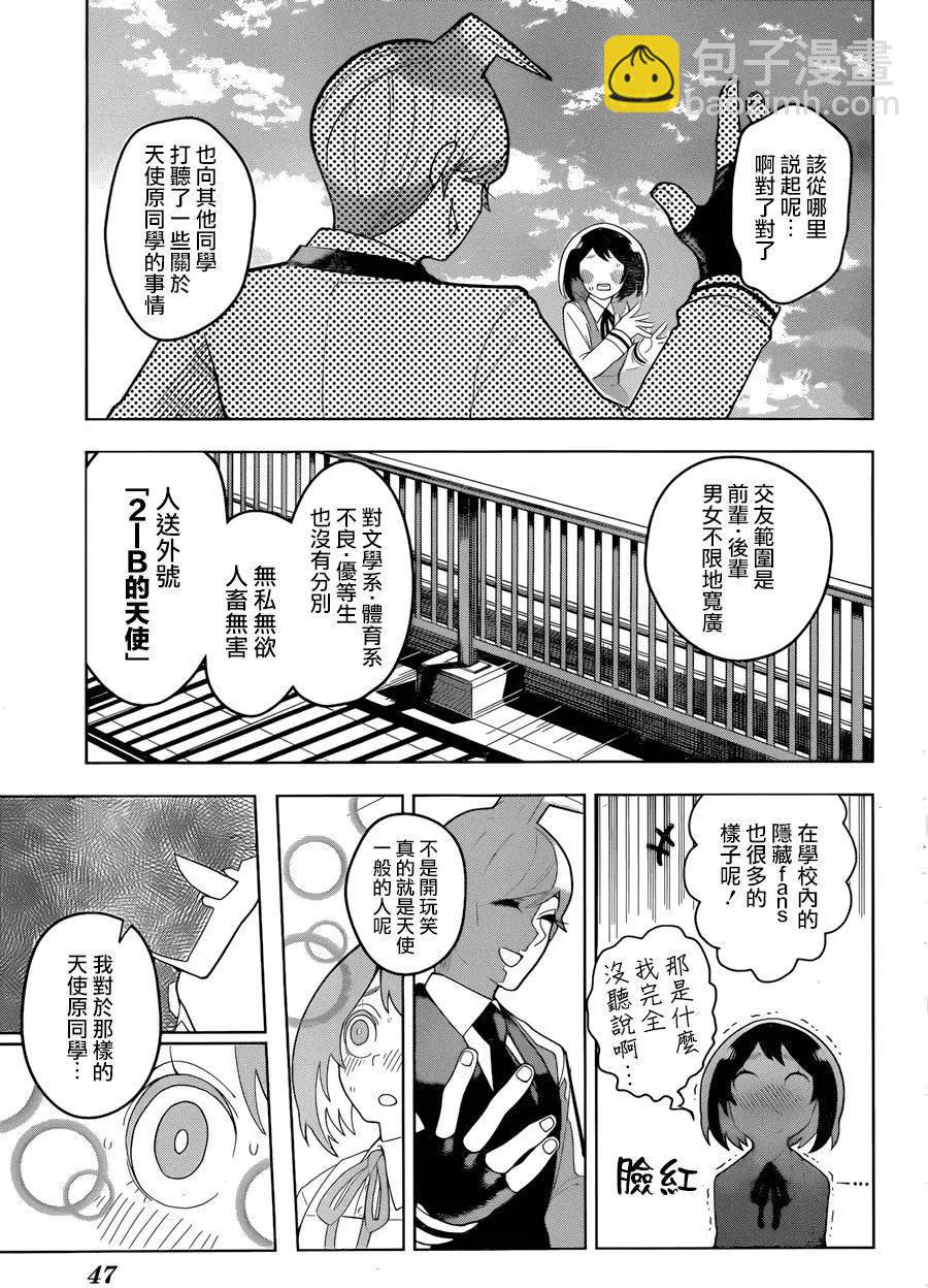 第01回13