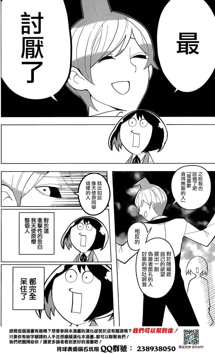 第01回14
