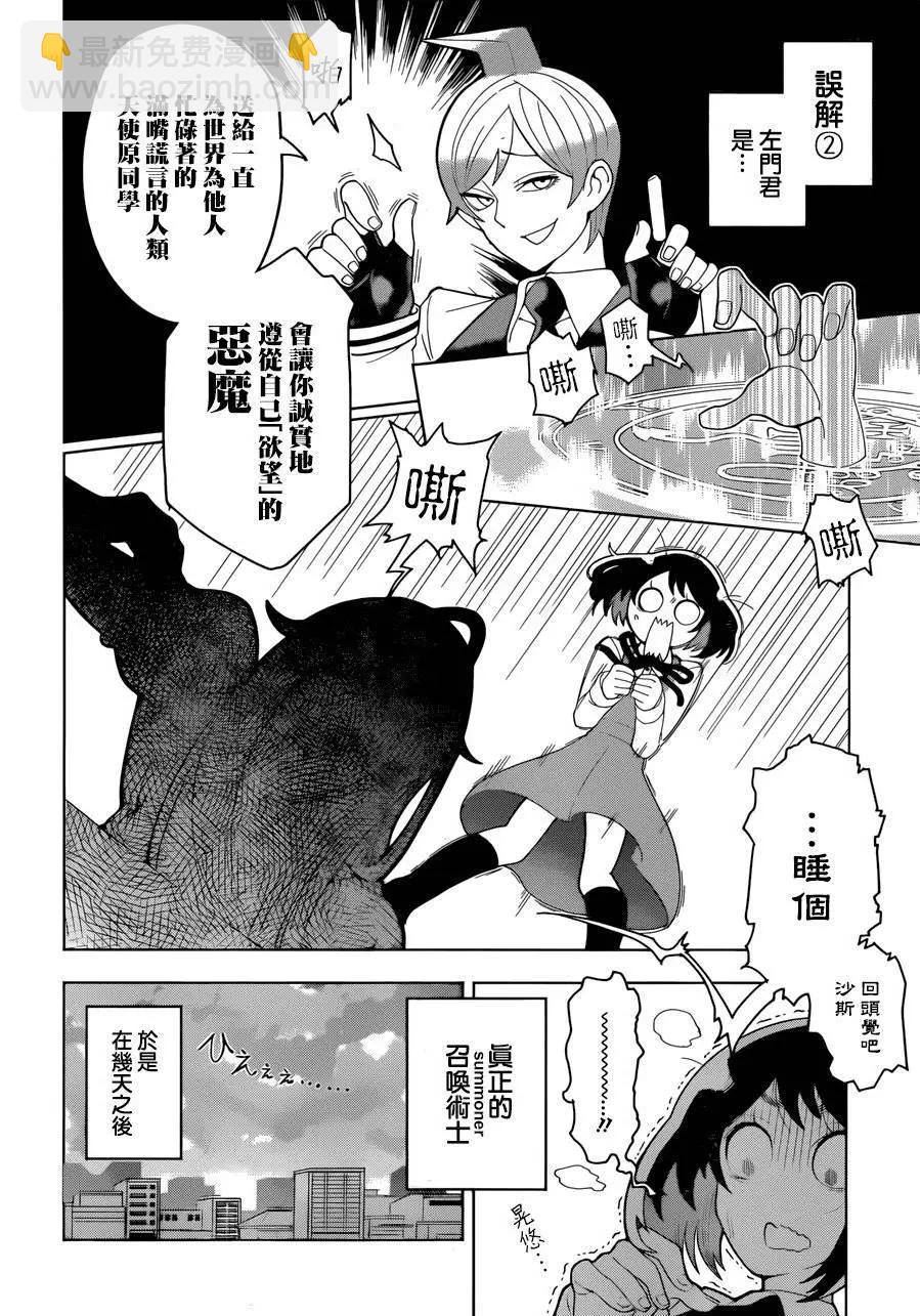 第01回16