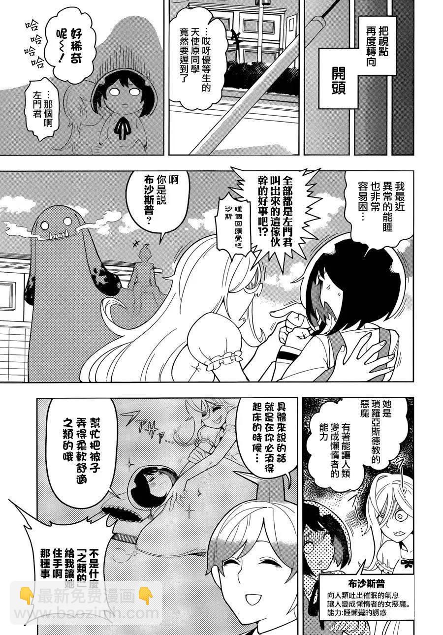 第01回17