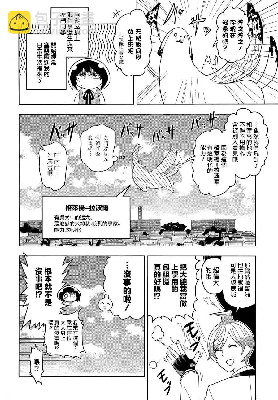 第01回18