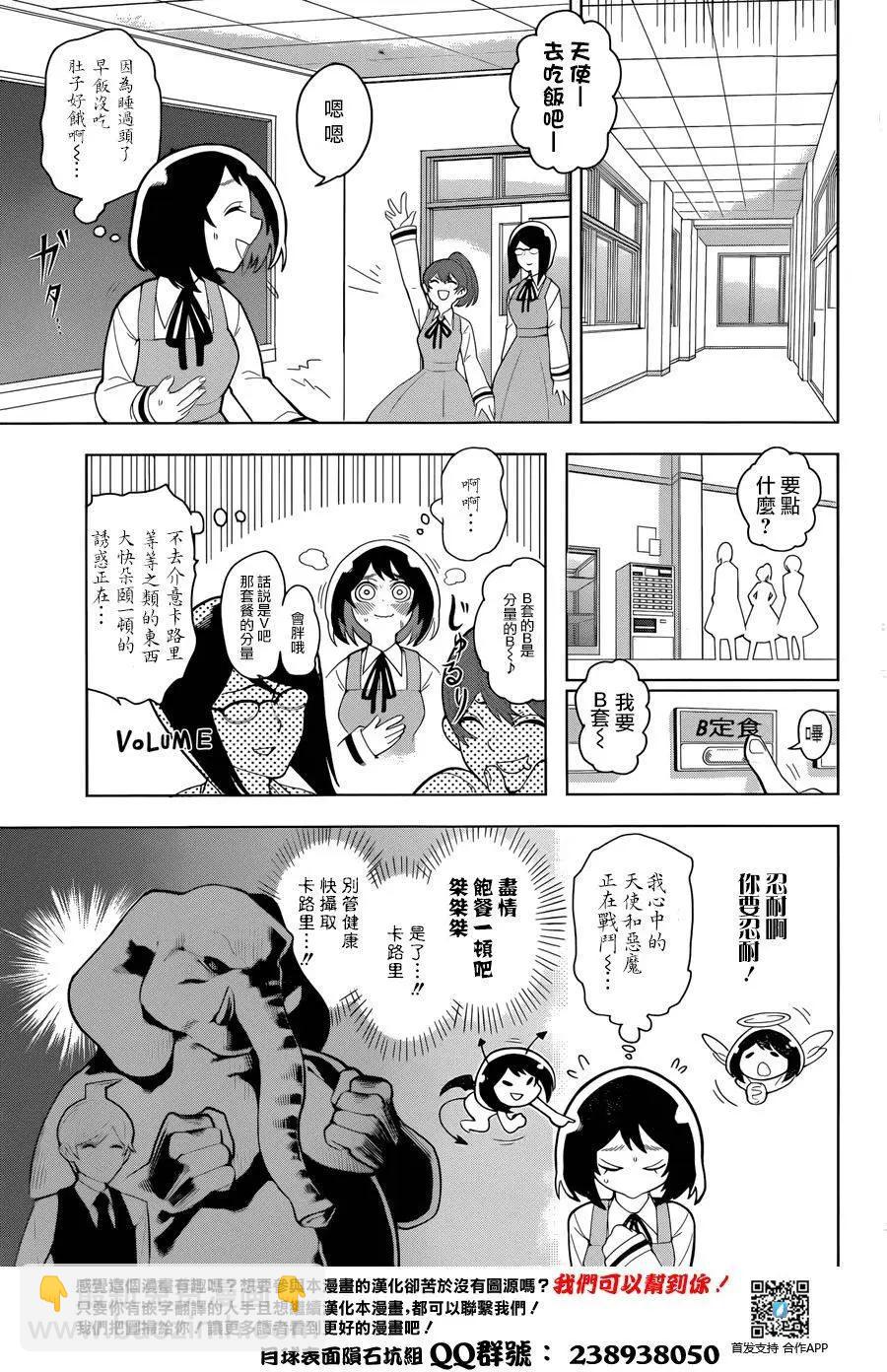 第01回19