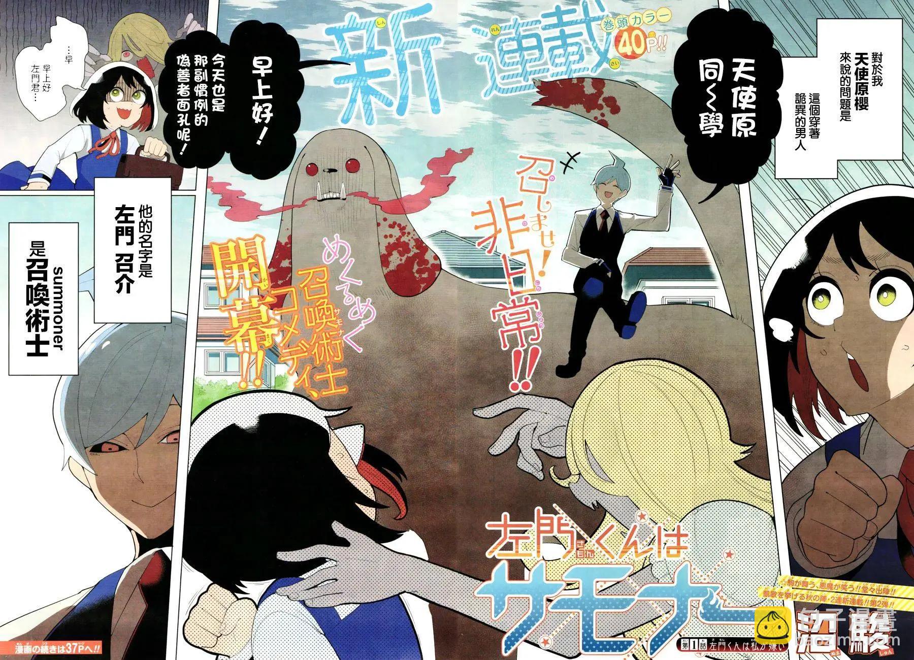 第01回2