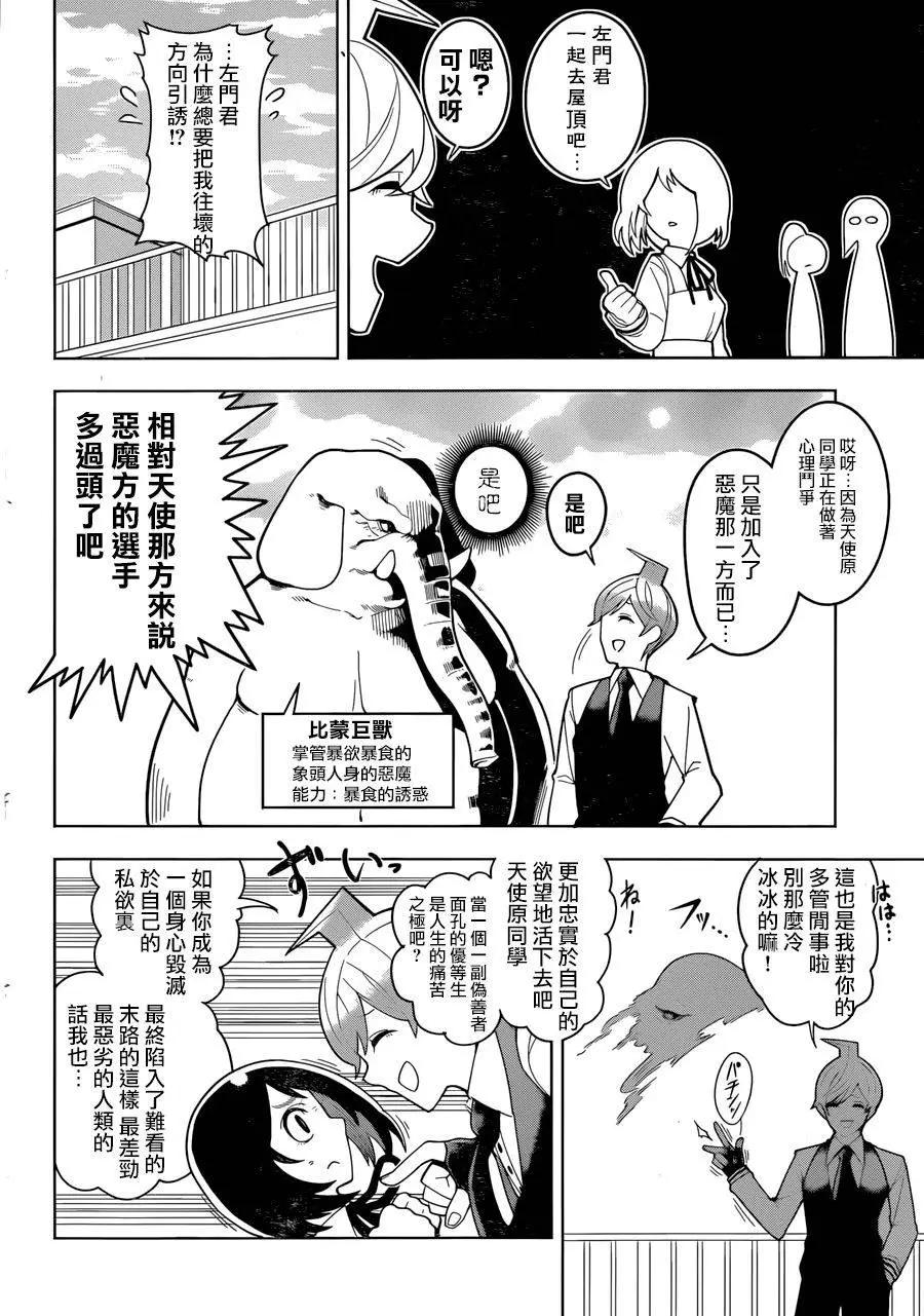 第01回20