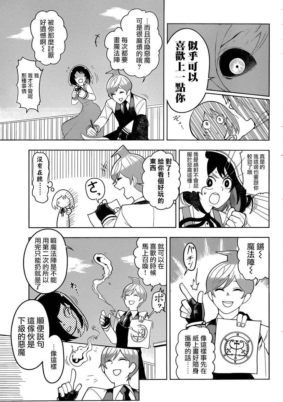 第01回21