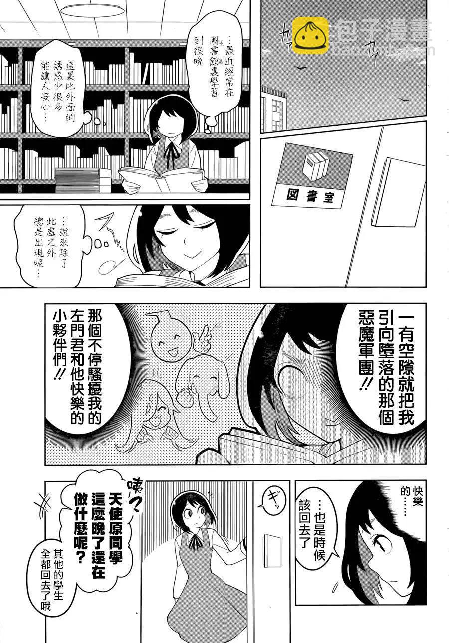 第01回23