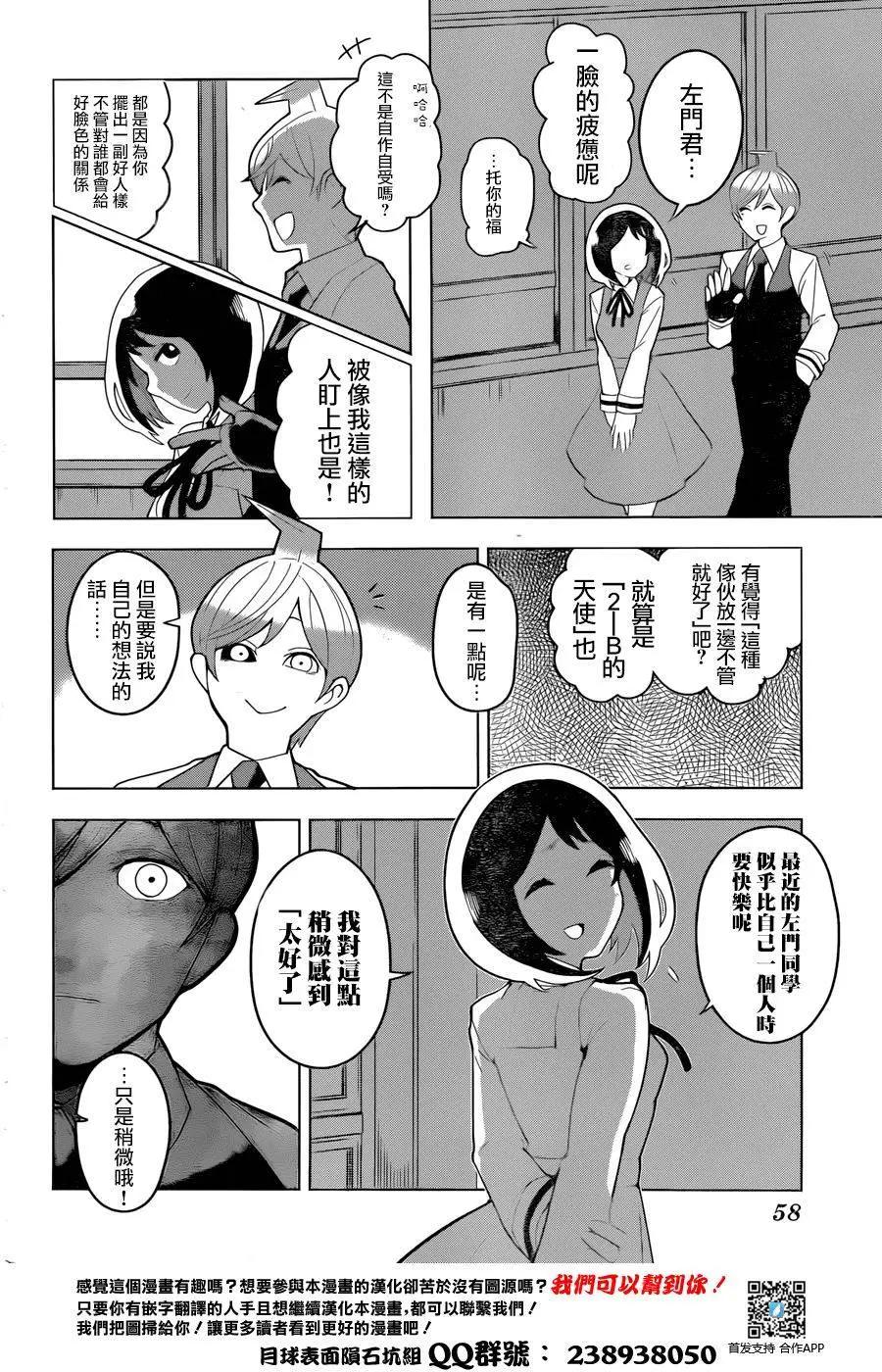 第01回24