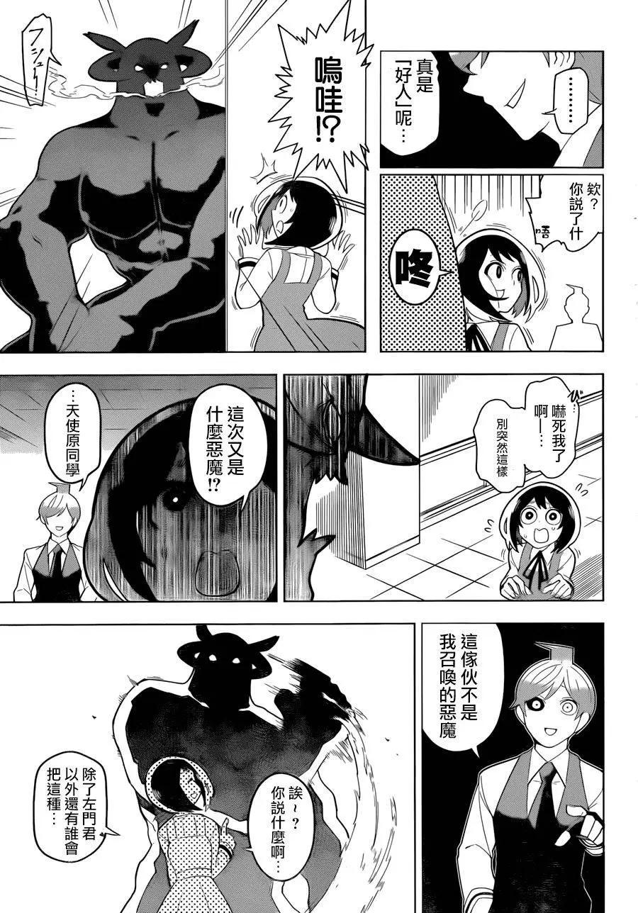 第01回25