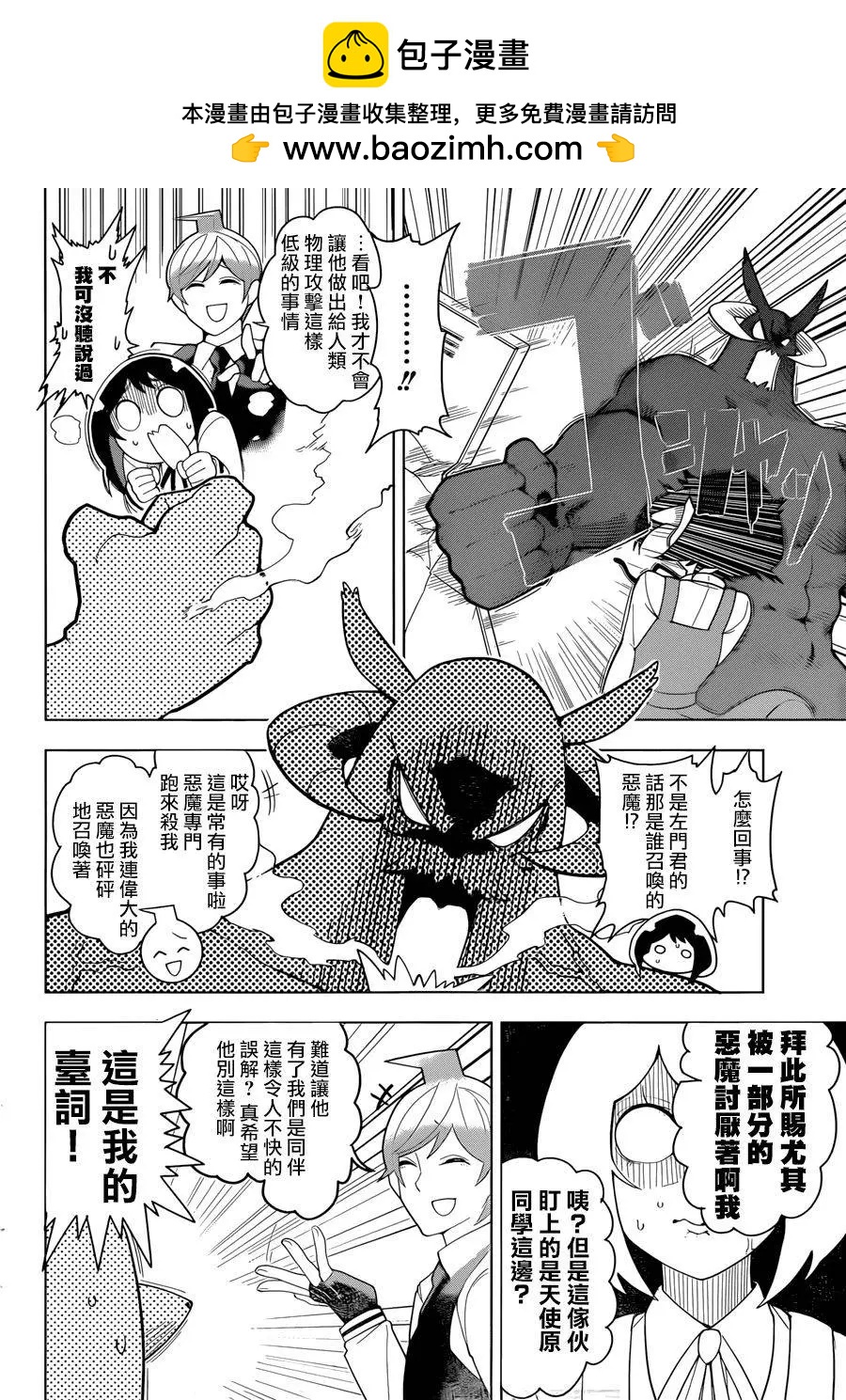 第01回26