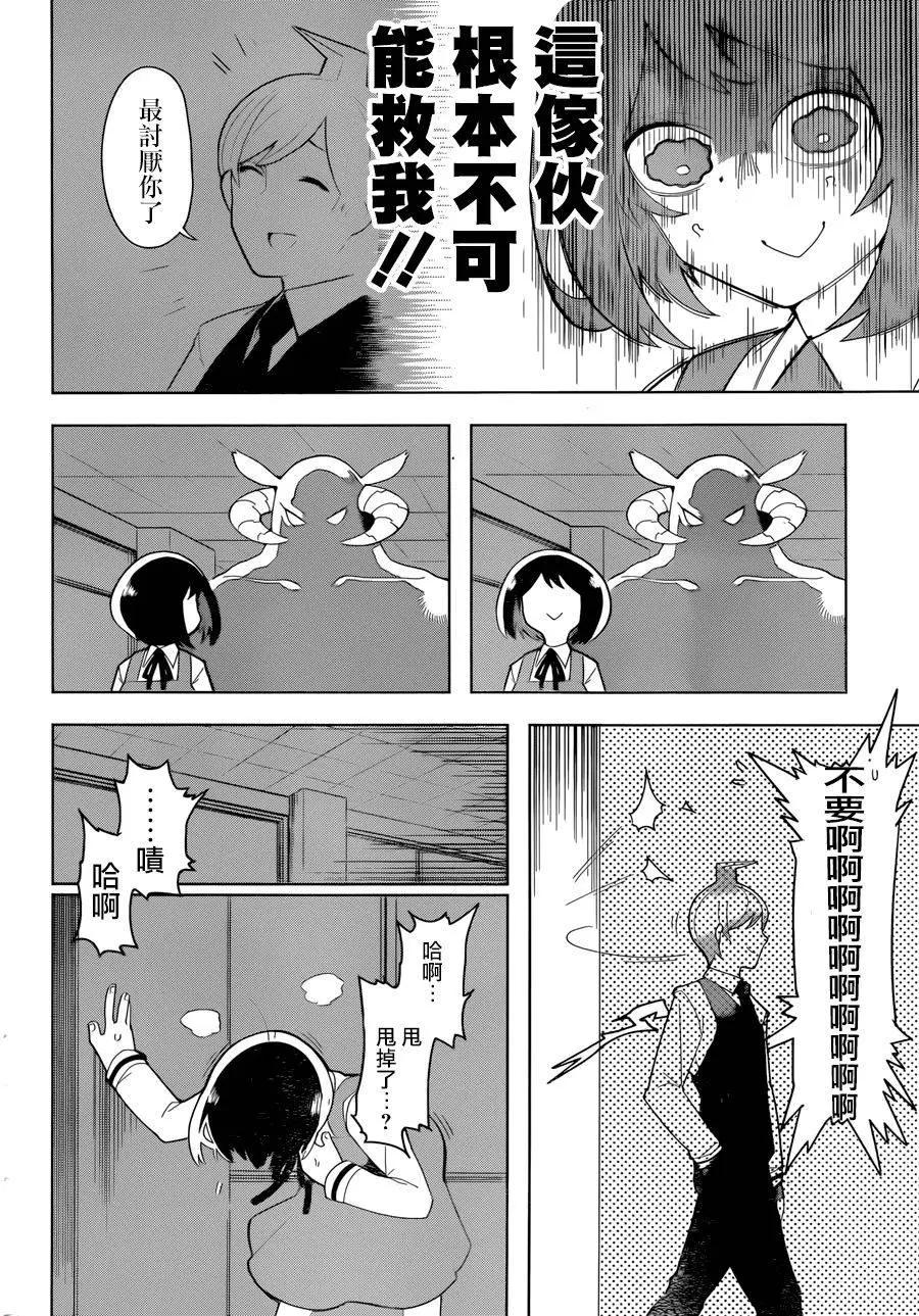 第01回28