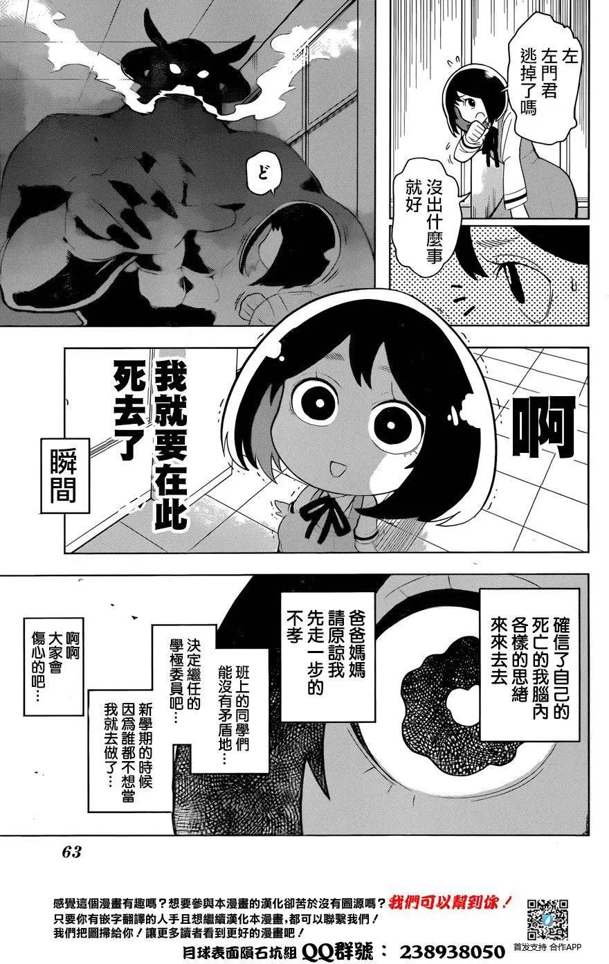 第01回29