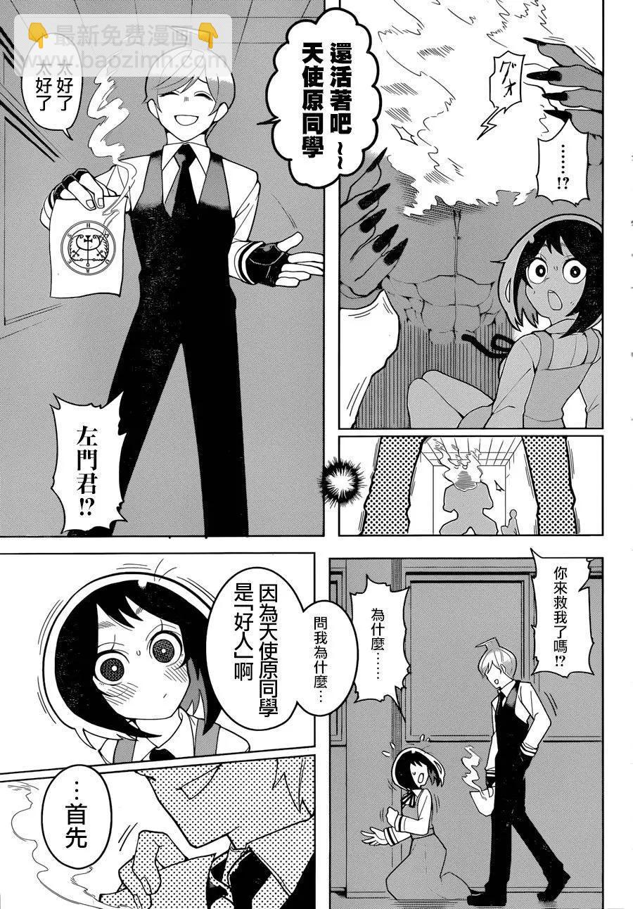 第01回31