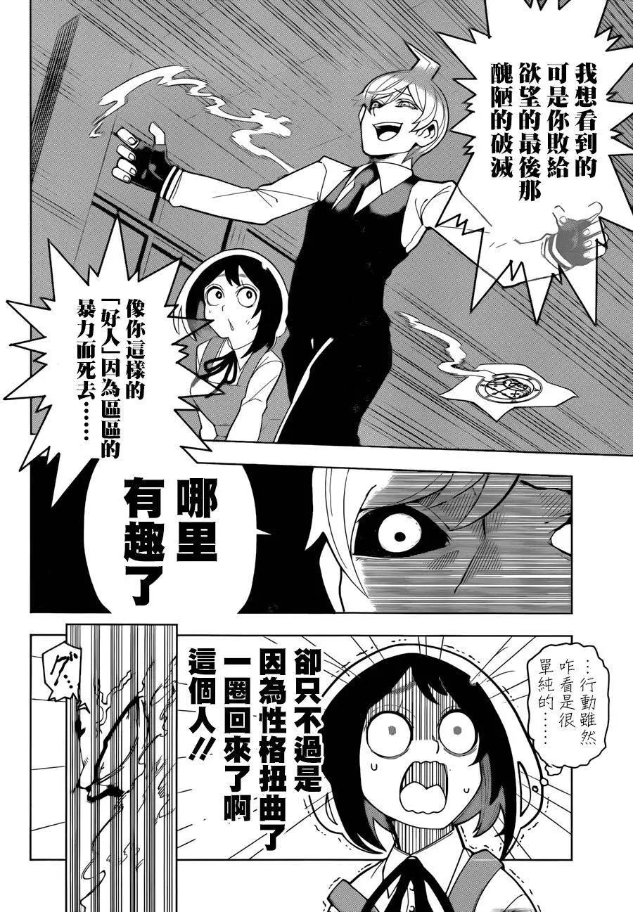 第01回32