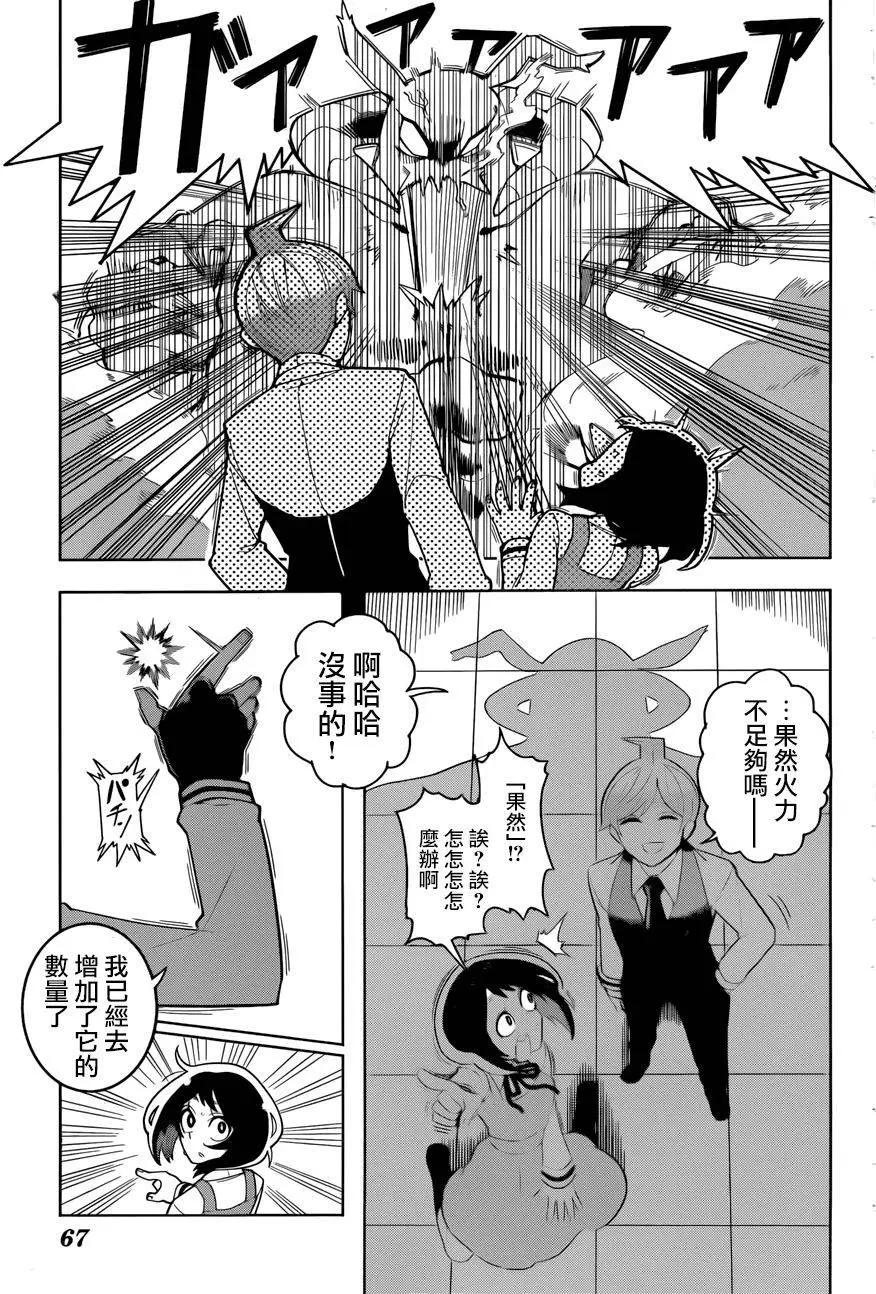 第01回33