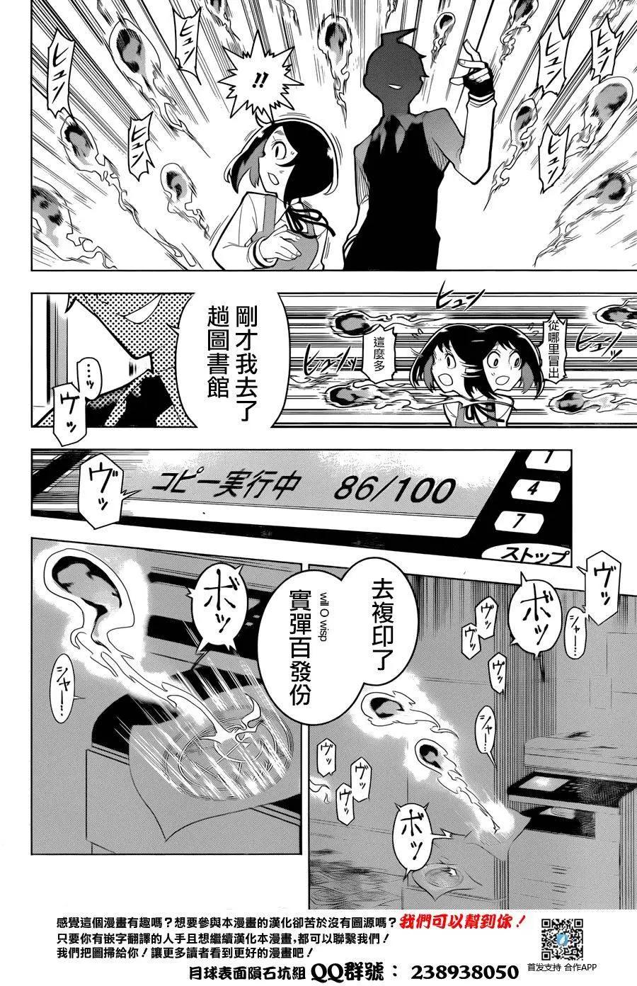 第01回34