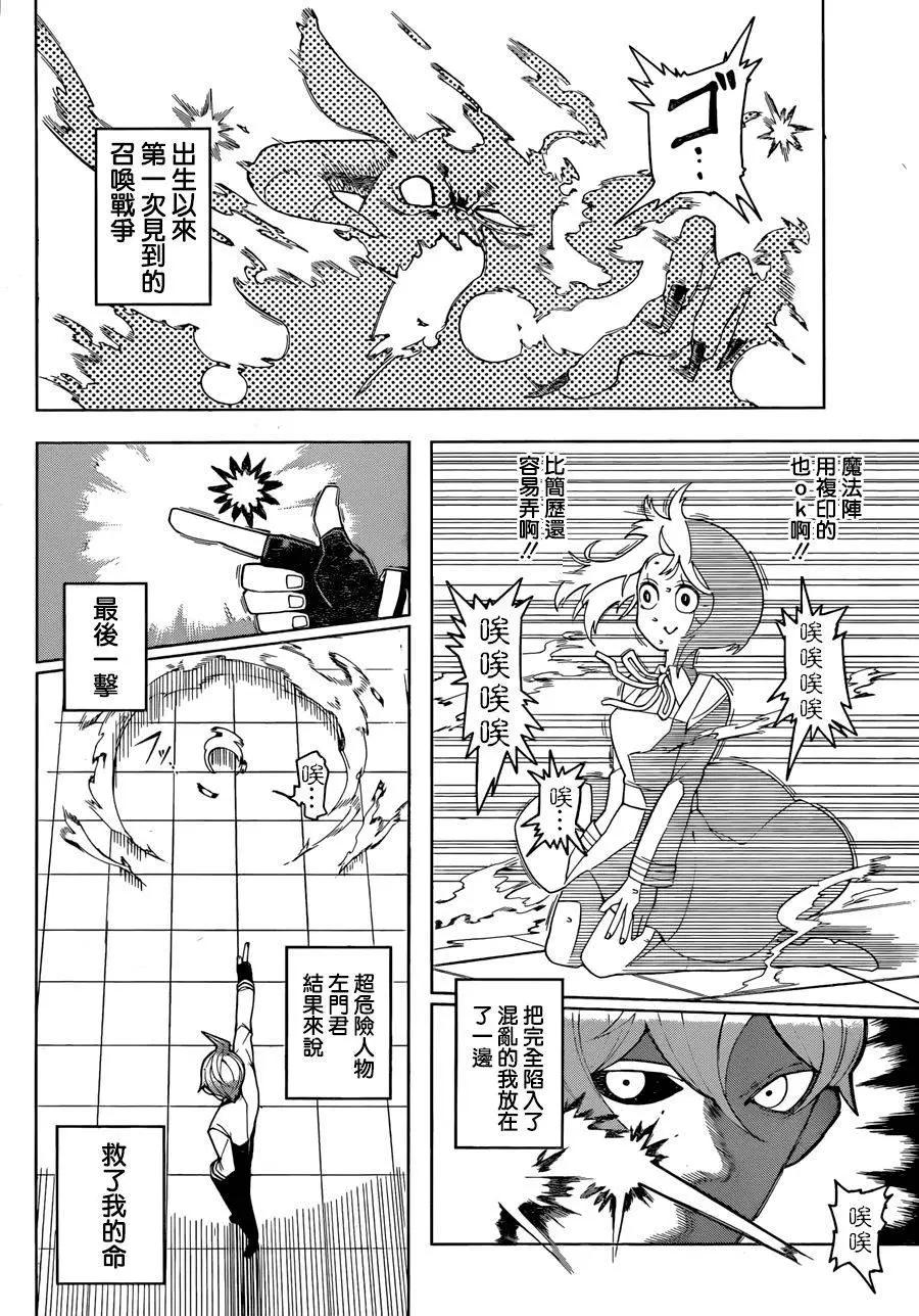 第01回36