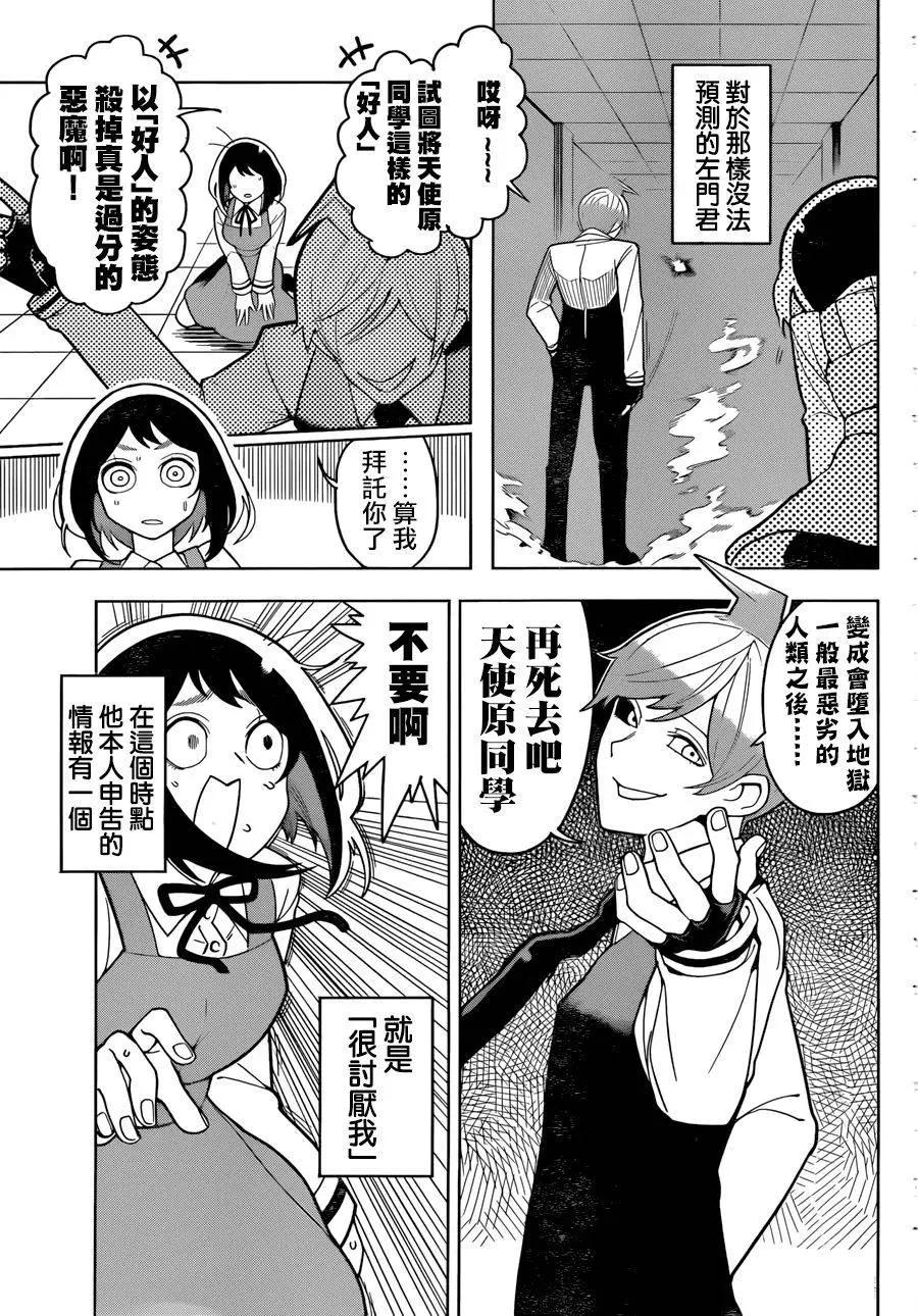 第01回37