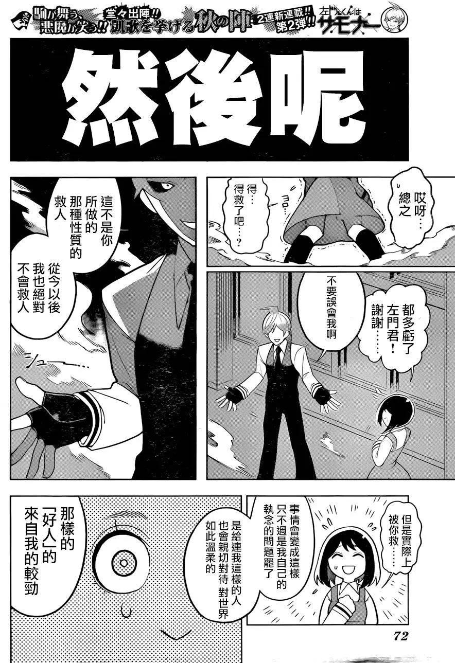 第01回38