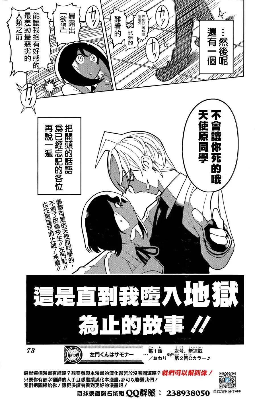 第01回39