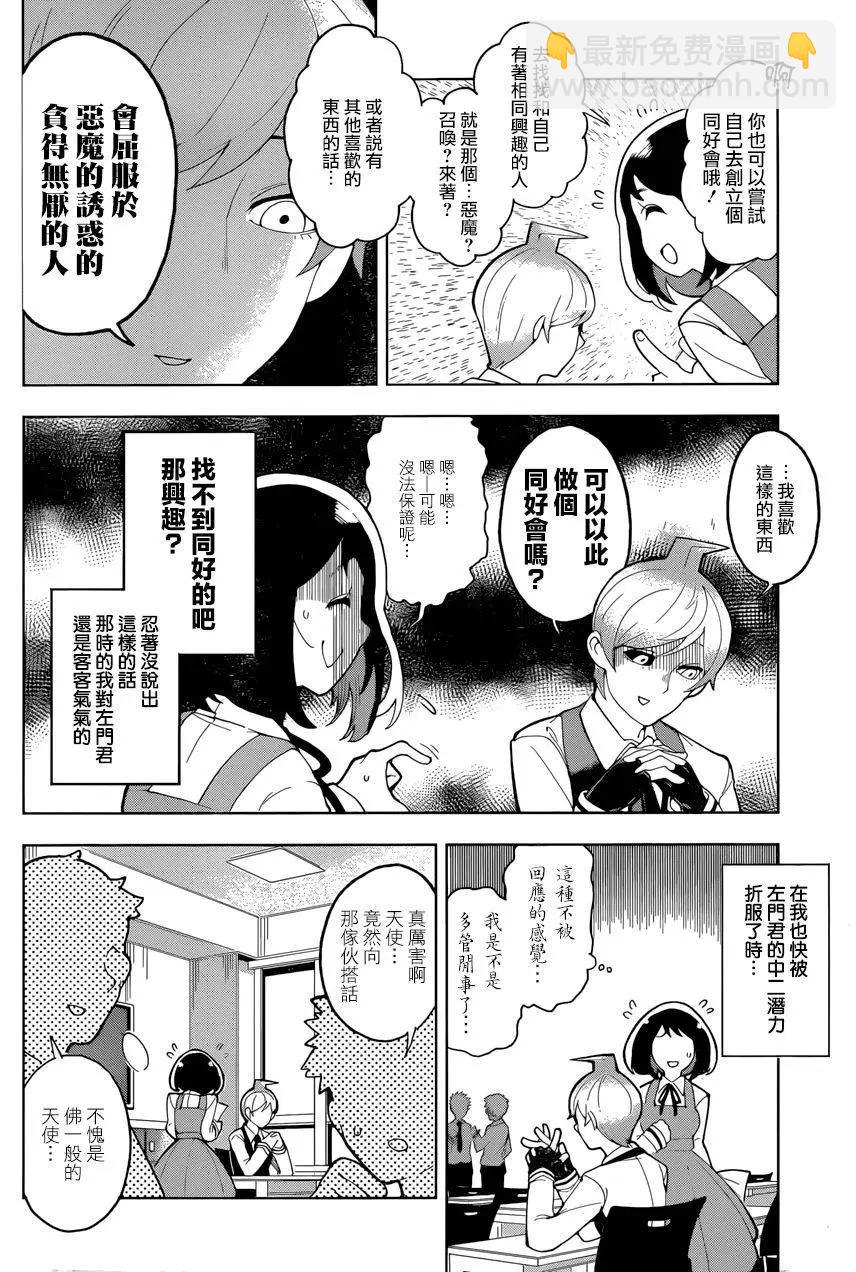 第01回6