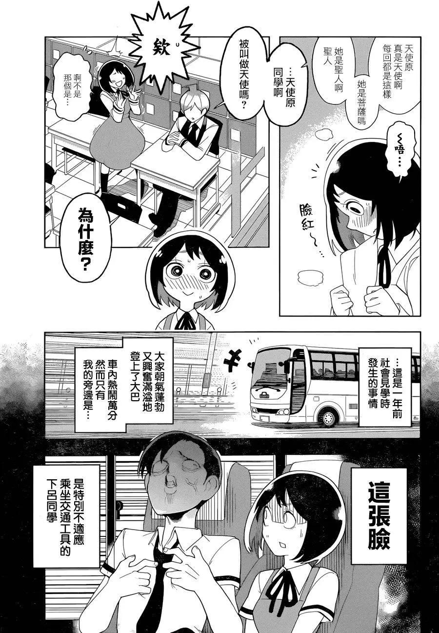 第01回7