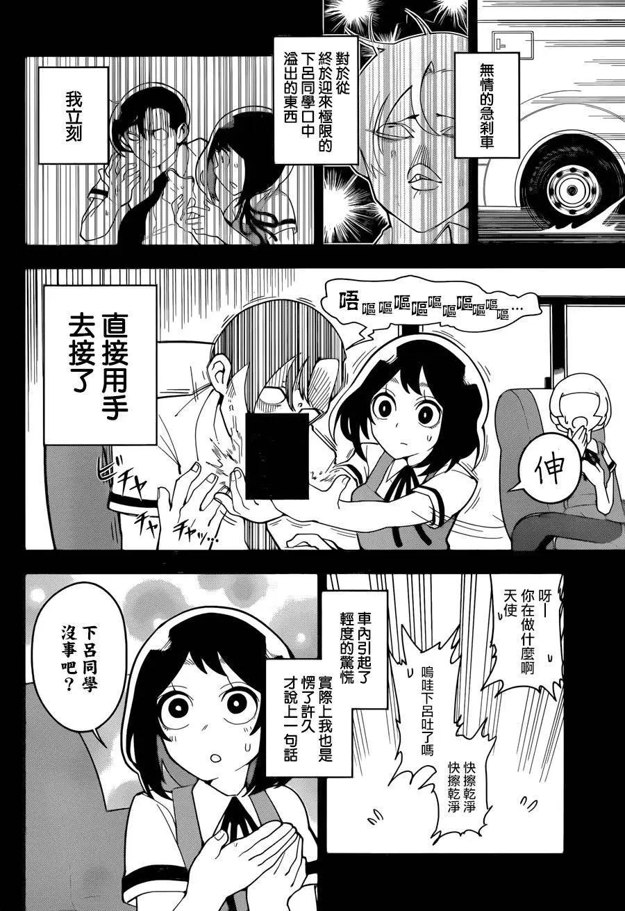 第01回8