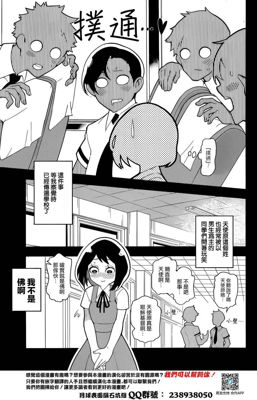 第01回9