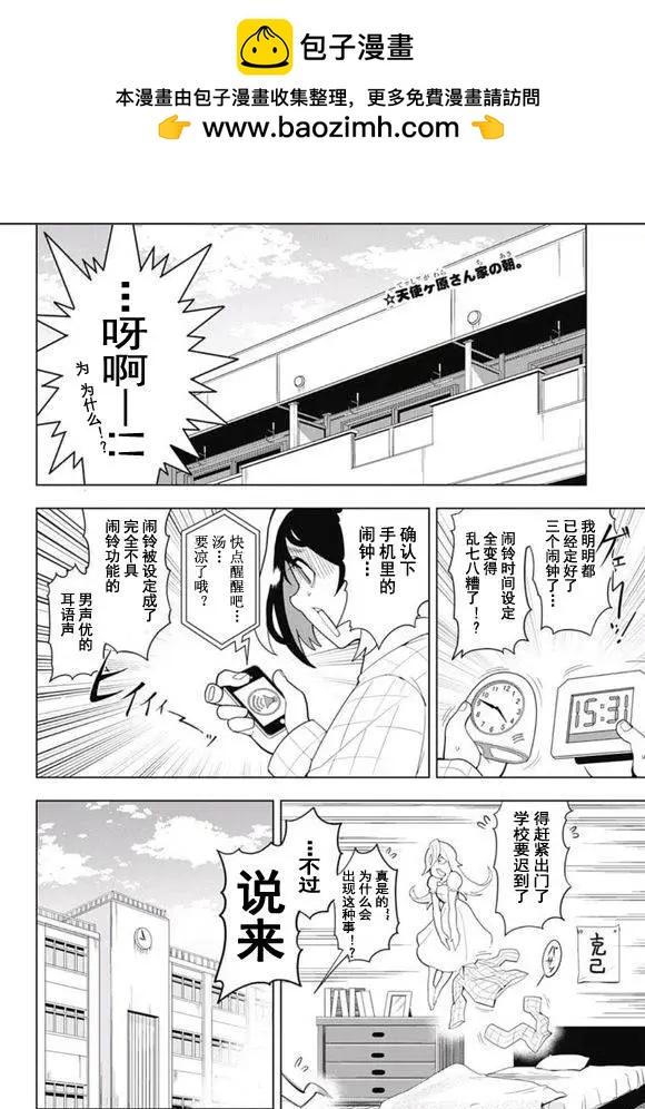 第02回1