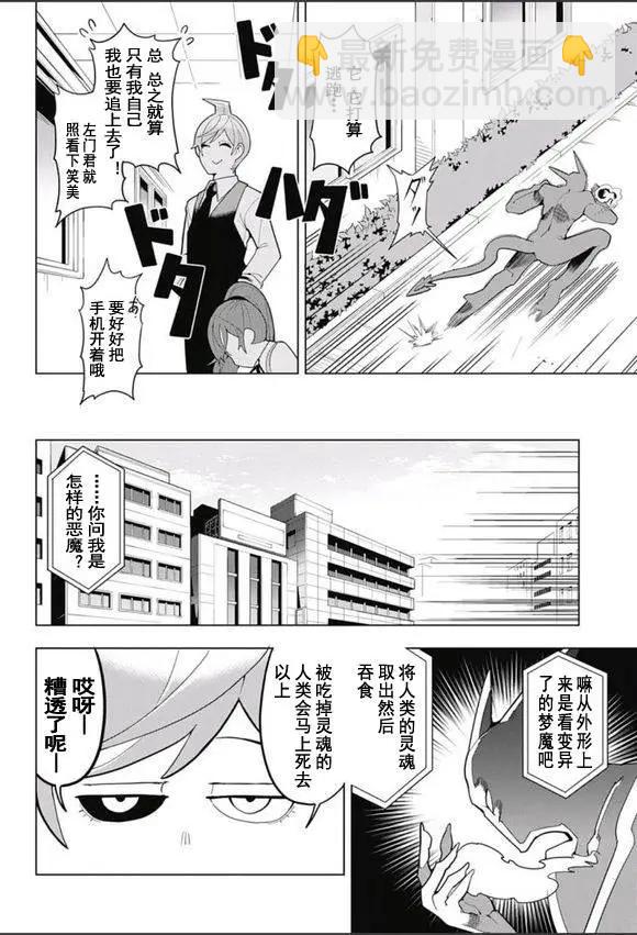 第02回11