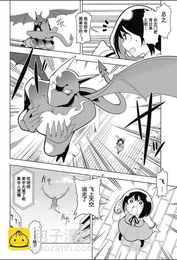第02回13