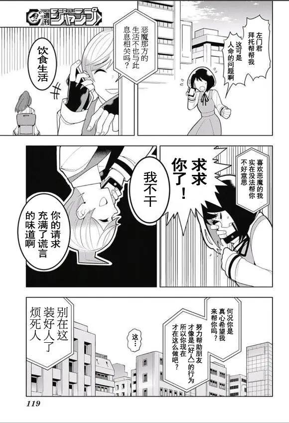第02回14