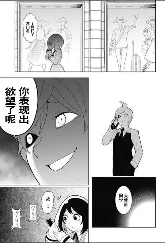 第02回16