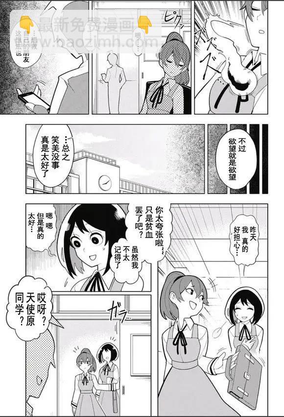 第02回20