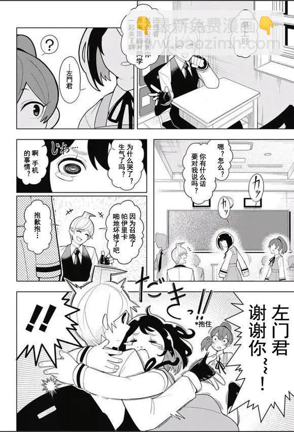 第02回21