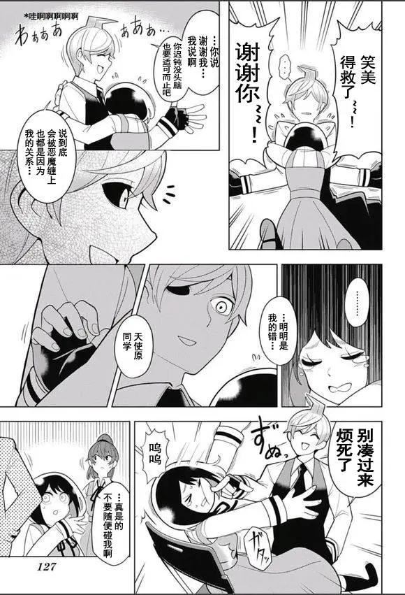 第02回22