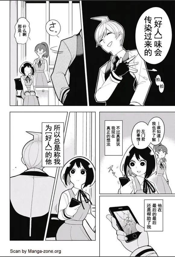 第02回23