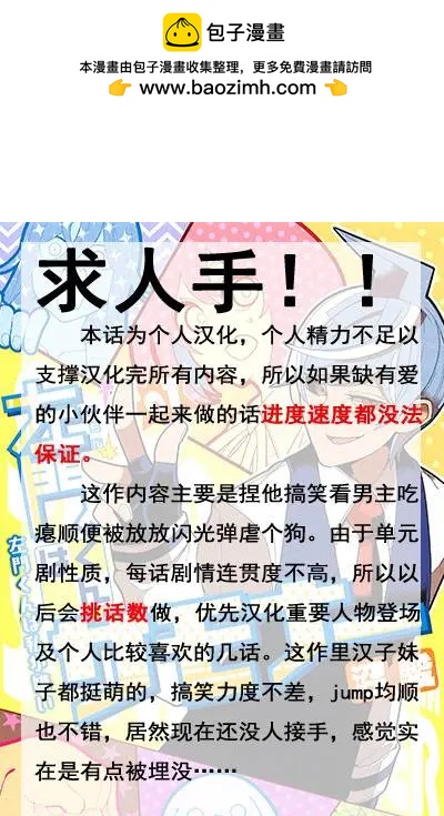 第02回25