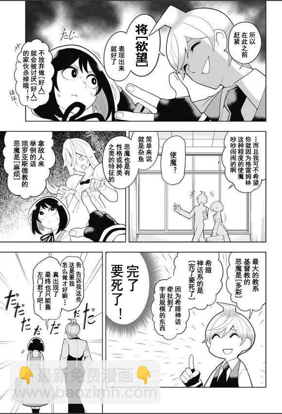 第02回4